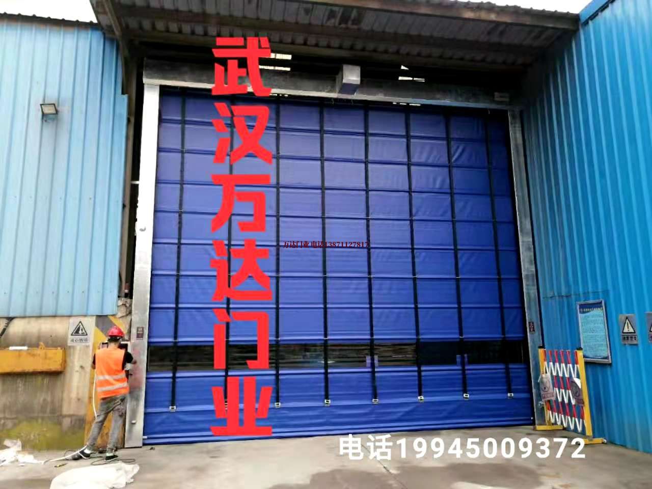 城口快速卷帘门