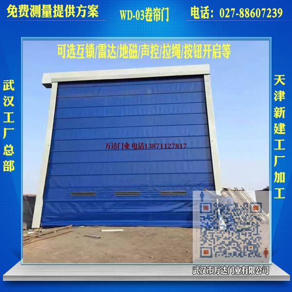 城口堆积门